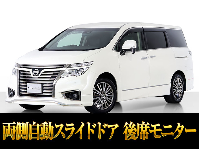 日産 エルグランド 