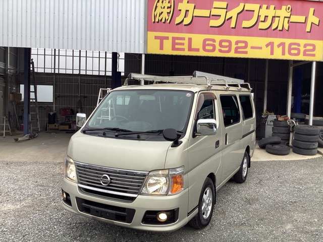 日産 キャラバン 