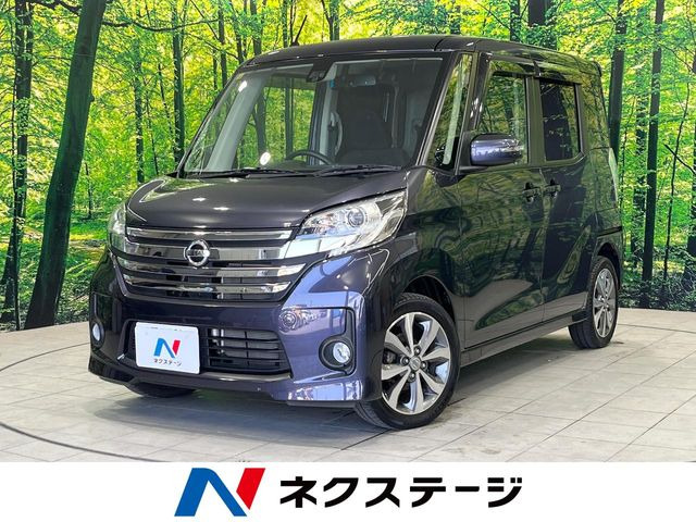 日産 デイズルークス 
