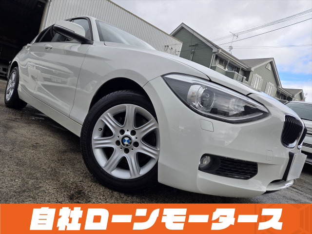 BMW 1シリーズ 
