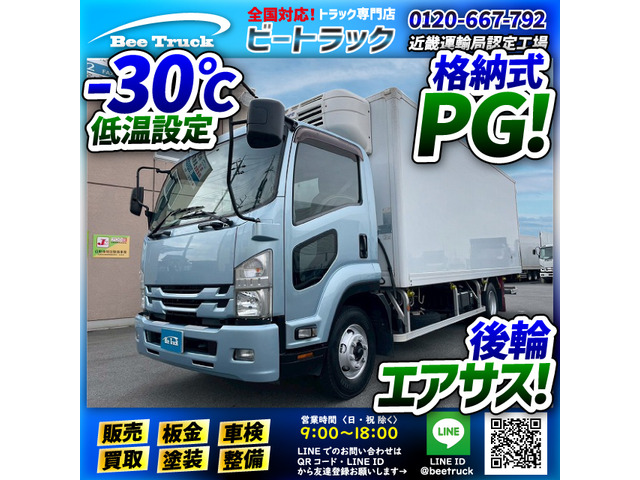 いすゞ フォワード 