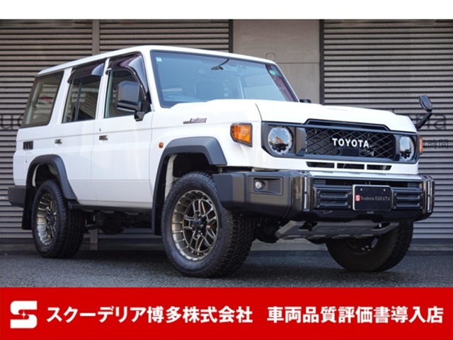 トヨタ ランドクルーザー70 