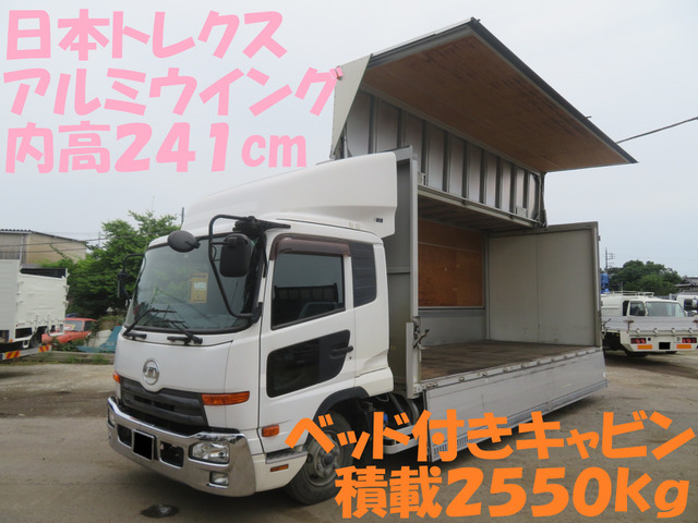 日産ディーゼル コンドル 