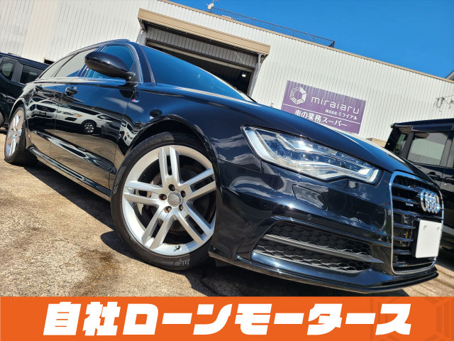 アウディ A6アバント 