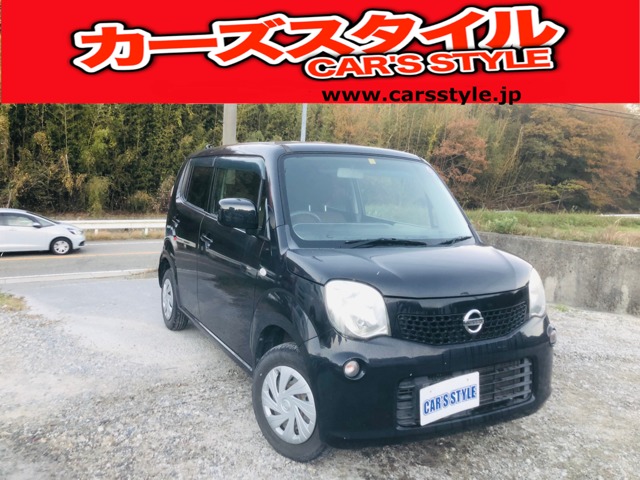 日産 モコ 