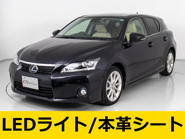 レクサス CT 