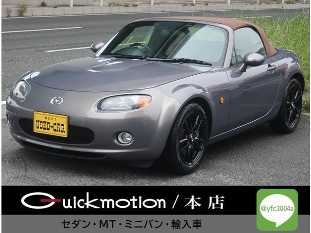 マツダ ロードスター 