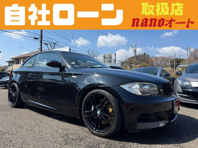 BMW 1シリーズクーペ 
