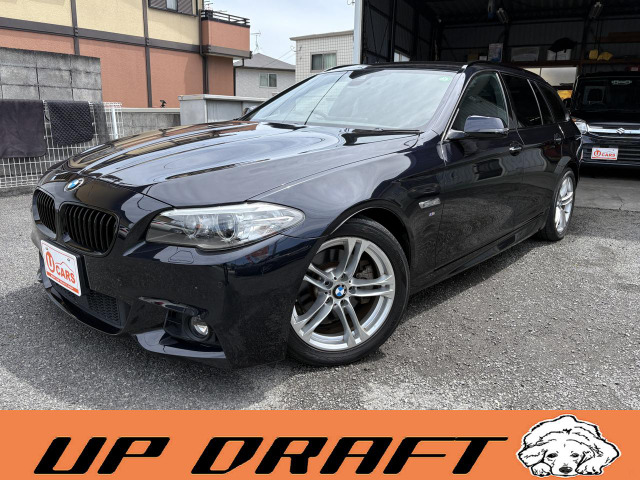 BMW 5シリーズツーリング 