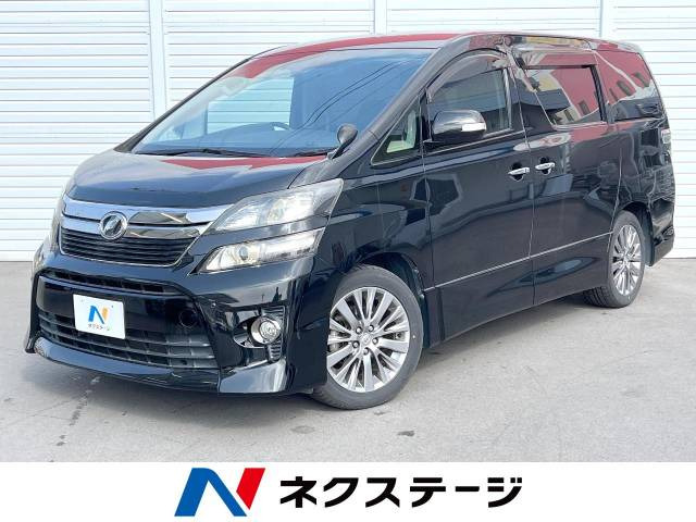 トヨタ ヴェルファイア 