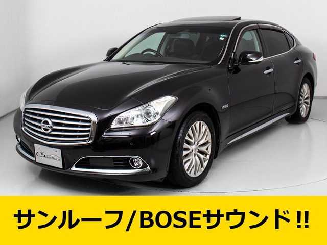 日産 シーマハイブリッド 