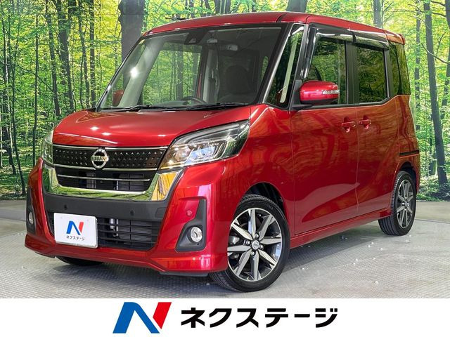 日産 デイズルークス 