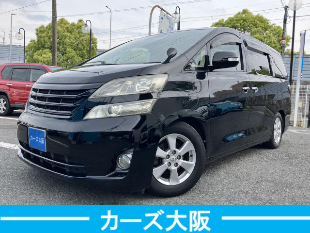 トヨタ ヴェルファイア 