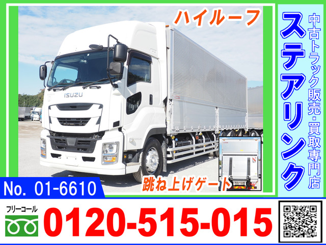いすゞ ギガ 