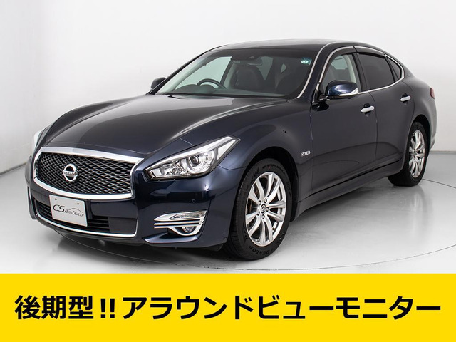 日産 フーガハイブリッド 