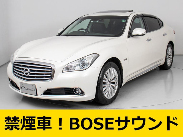 日産 シーマハイブリッド 