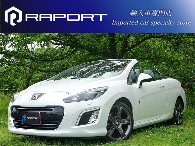 プジョー 308CC 