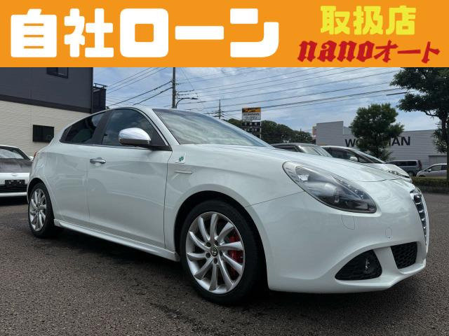 アルファロメオ ジュリエッタ 