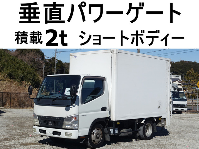 三菱ふそう キャンター 