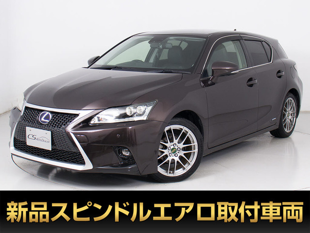 レクサス CT 
