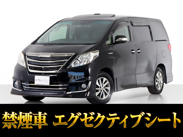 トヨタ アルファードハイブリッド 