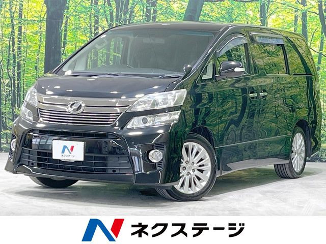 トヨタ ヴェルファイア 