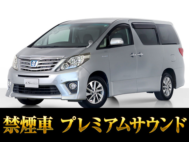 トヨタ アルファードハイブリッド 