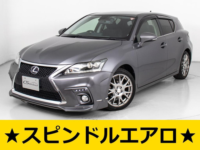 レクサス CT 
