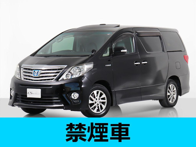 トヨタ アルファードハイブリッド 