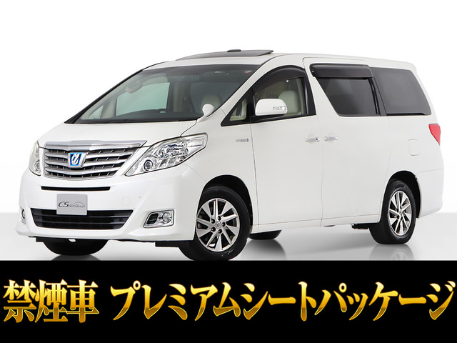 トヨタ アルファードハイブリッド 