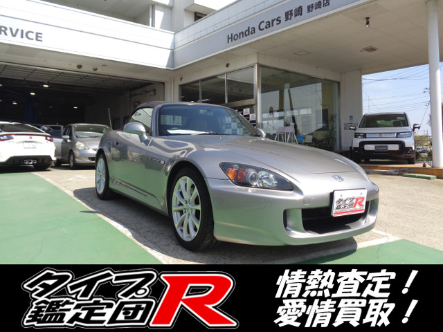 ホンダ S2000 