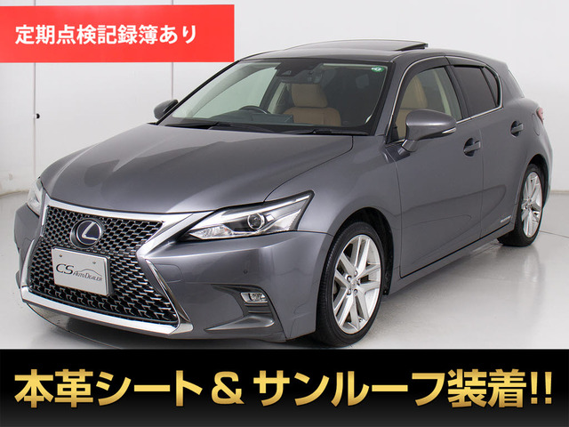 レクサス CT 