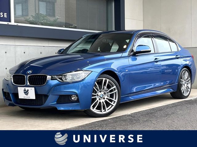 BMW 3シリーズセダン 