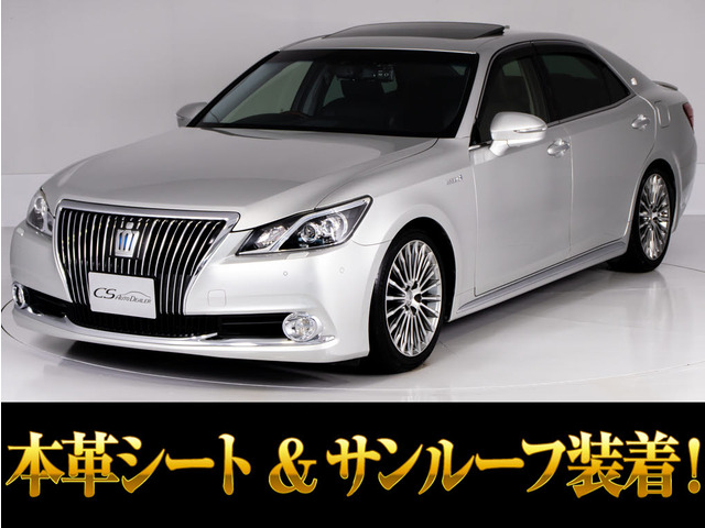 トヨタ クラウンマジェスタ 