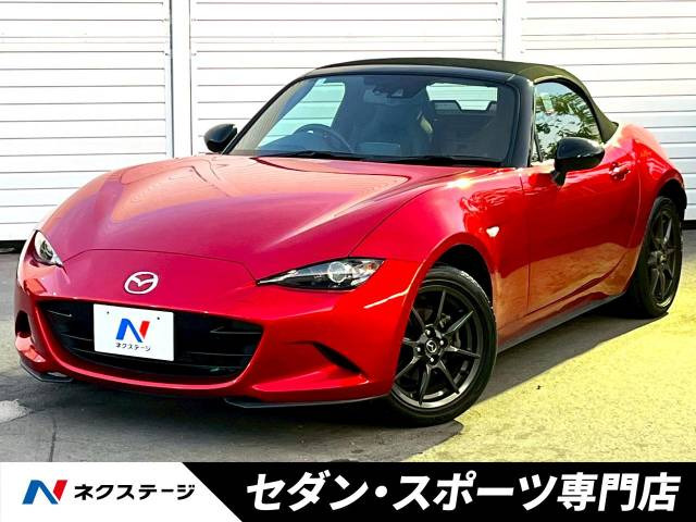 マツダ ロードスター 