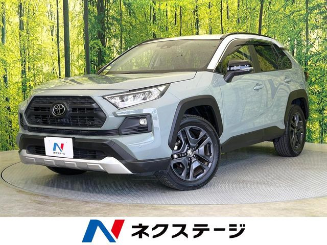 トヨタ RAV4 