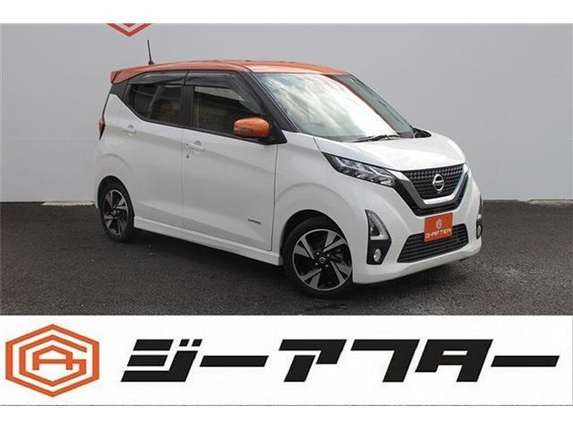 日産 デイズ 