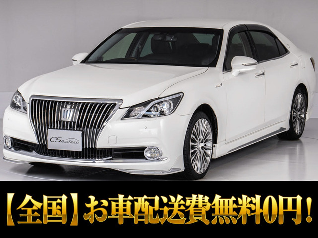 トヨタ クラウンマジェスタ 