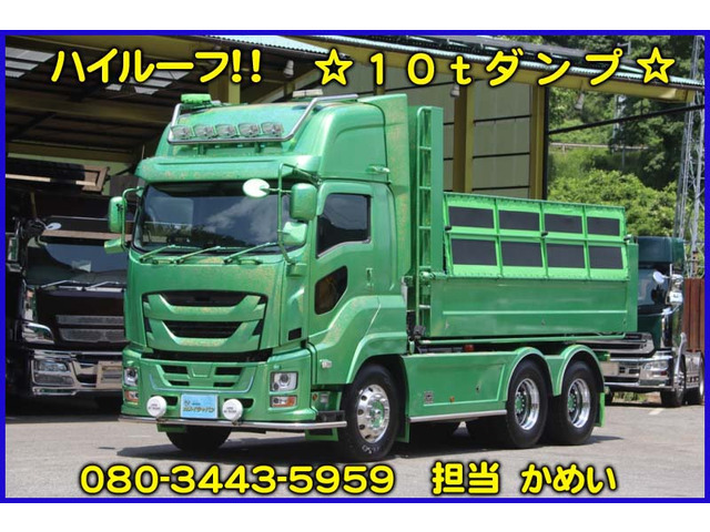 いすゞ ギガ 