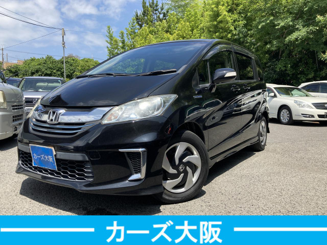 ホンダ フリードハイブリッド 