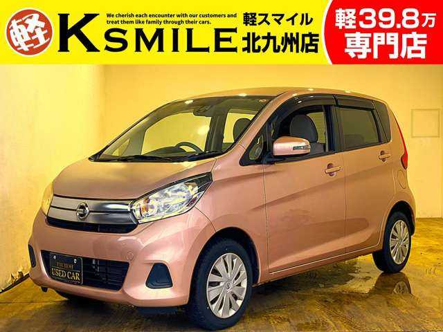 日産 デイズ 