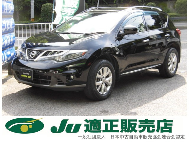 日産 ムラーノ 