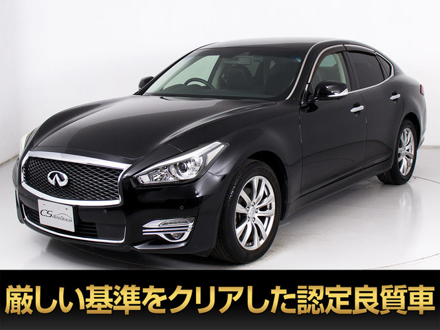 日産 フーガ 