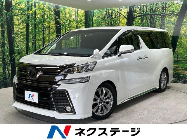 トヨタ ヴェルファイア 