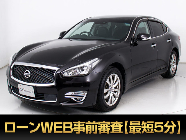 日産 フーガ 