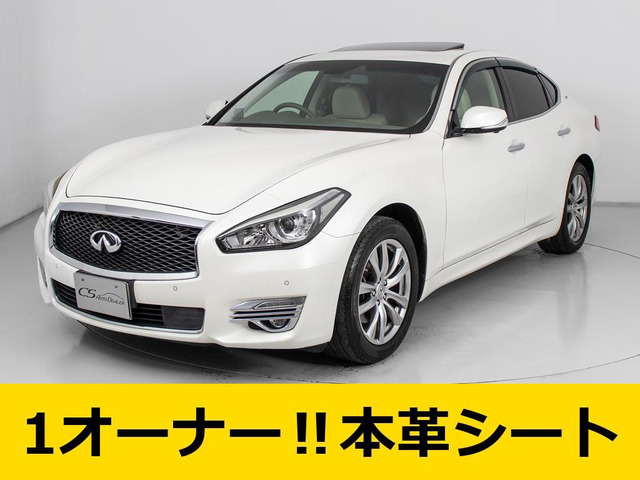 日産 フーガ 