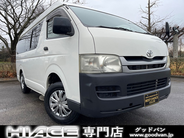 トヨタ ハイエースバン 