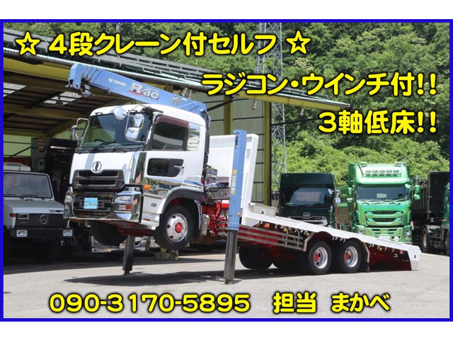 日産ディーゼル クオン 