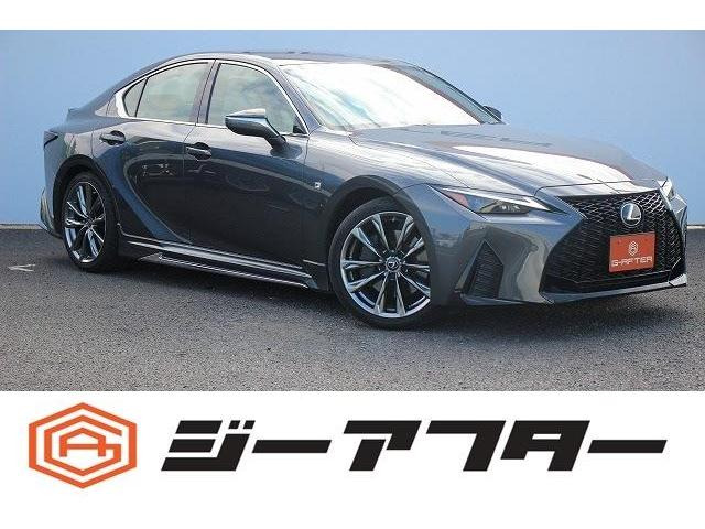 レクサス IS 