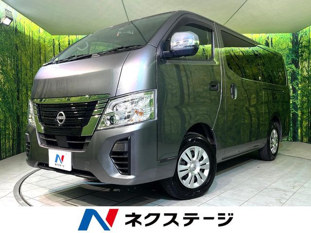日産 キャラバン 